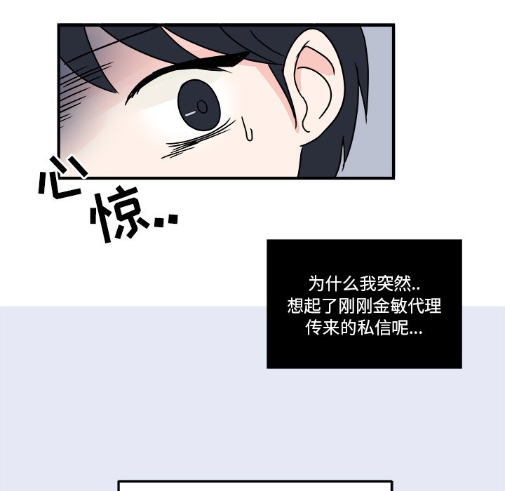 第7話 - 第54张