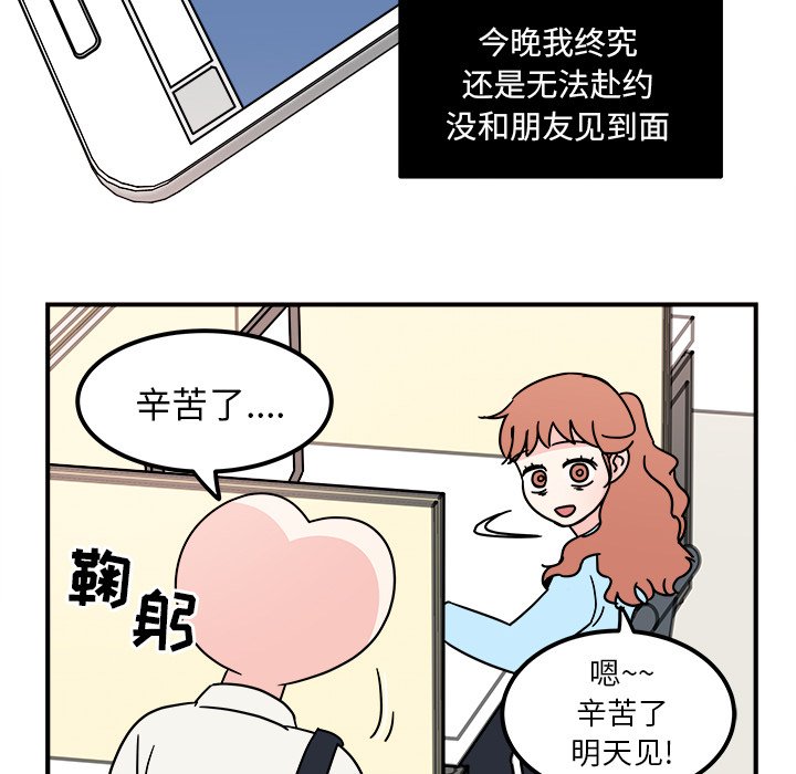 第7話 - 第58张