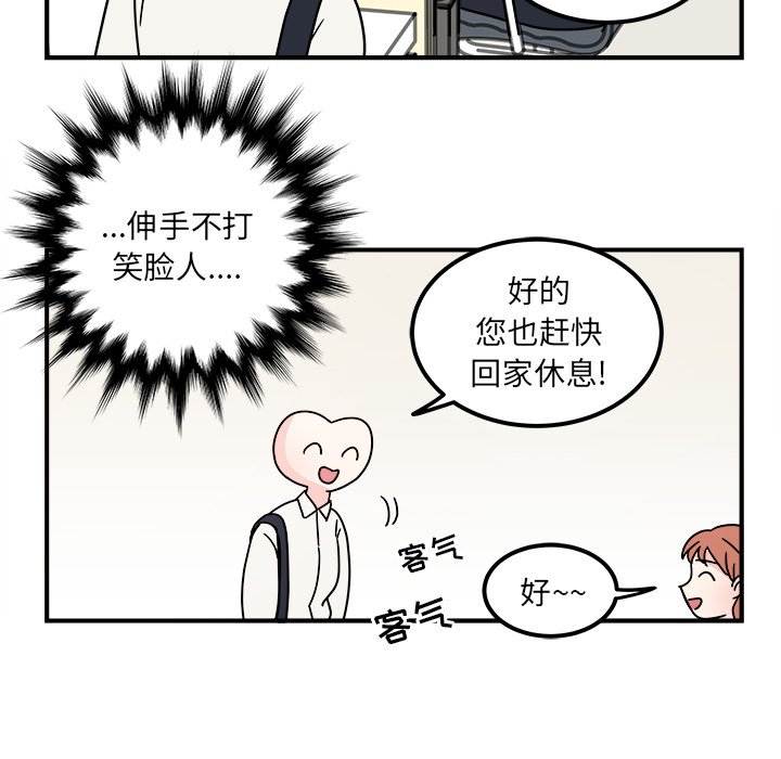 第7話 - 第59张