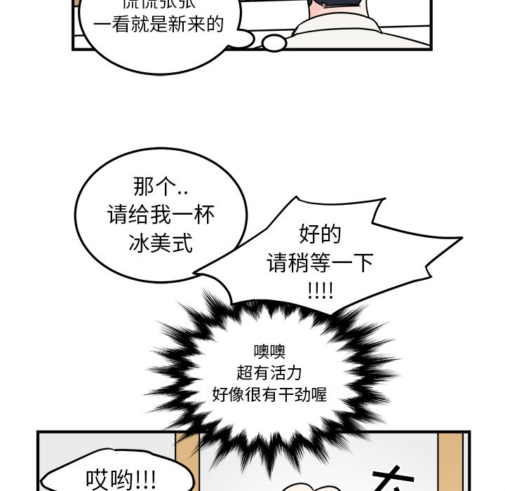 第7話 - 第6张