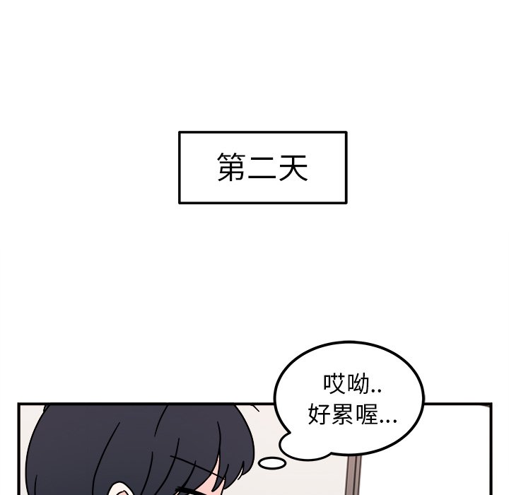第7話 - 第60张