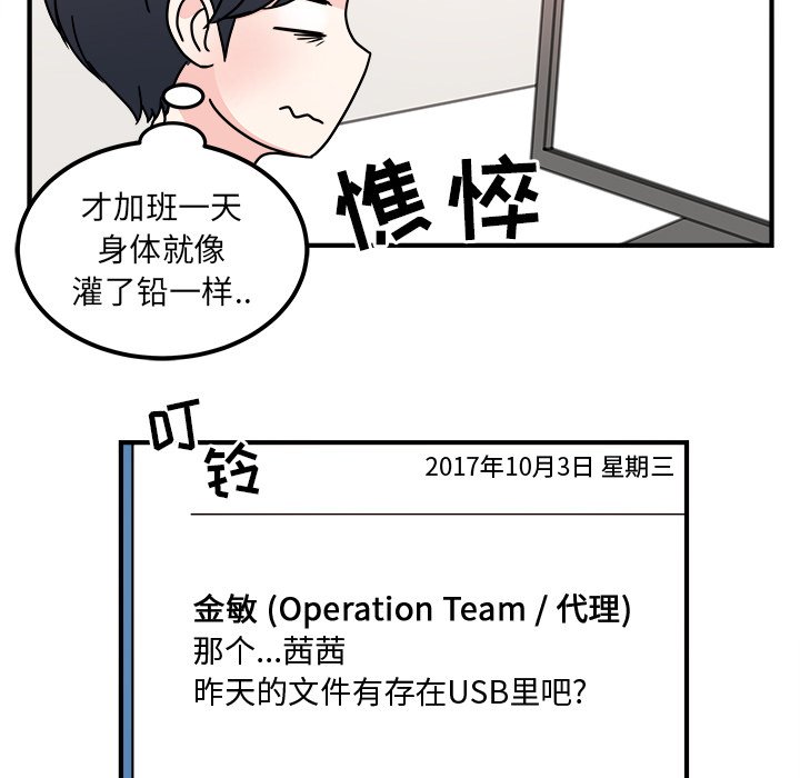 第7話 - 第61张