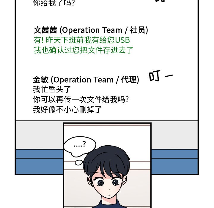 第7話 - 第63张