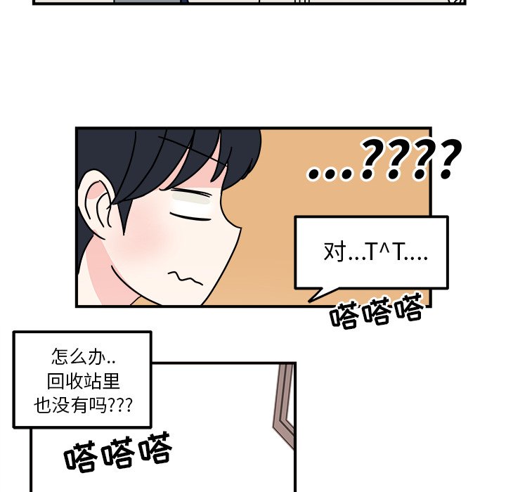 第7話 - 第65张