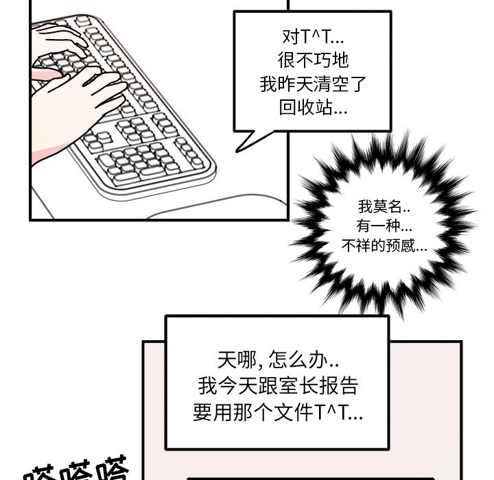 第7話 - 第66张