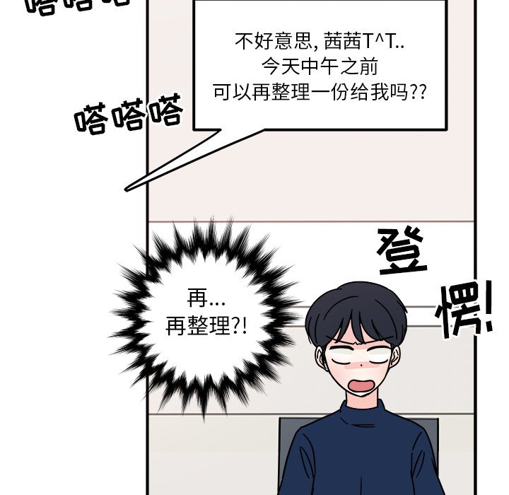 第7話 - 第67张