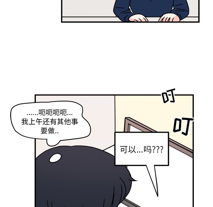 第7話 - 第68张