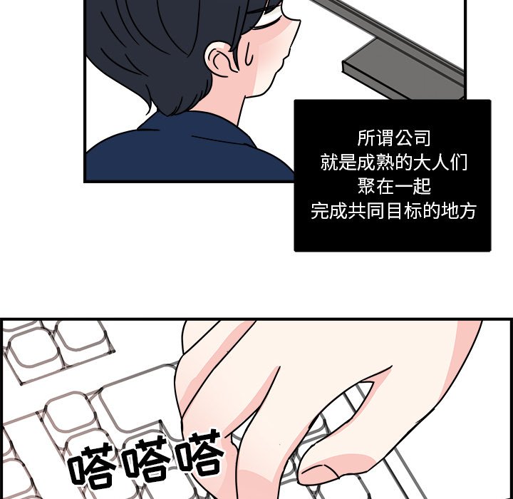 第7話 - 第69张