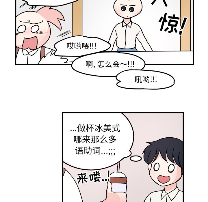 第7話 - 第7张