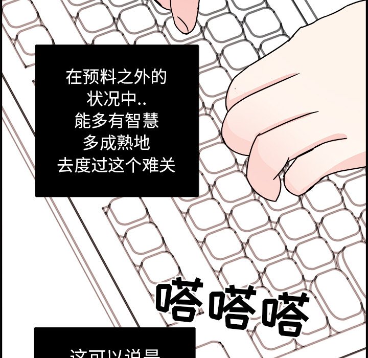 第7話 - 第70张