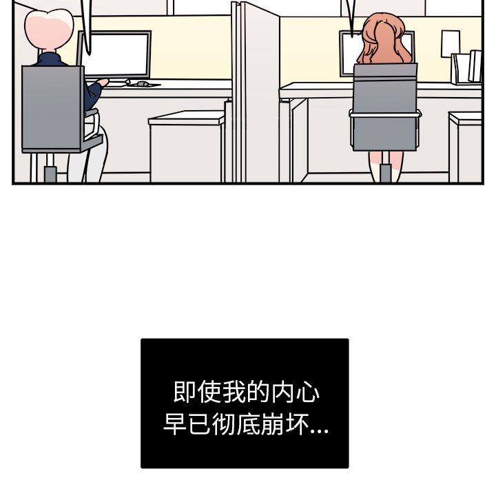 第7話 - 第72张