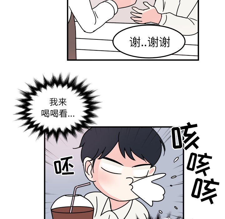 第7話 - 第8张