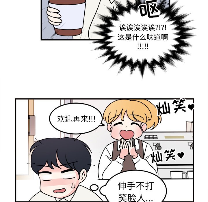第7話 - 第9张