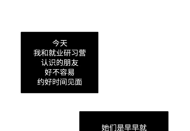 第8話 - 第0张