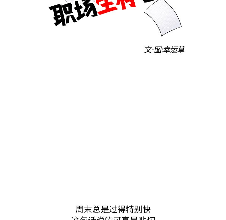 第8話 - 第10张