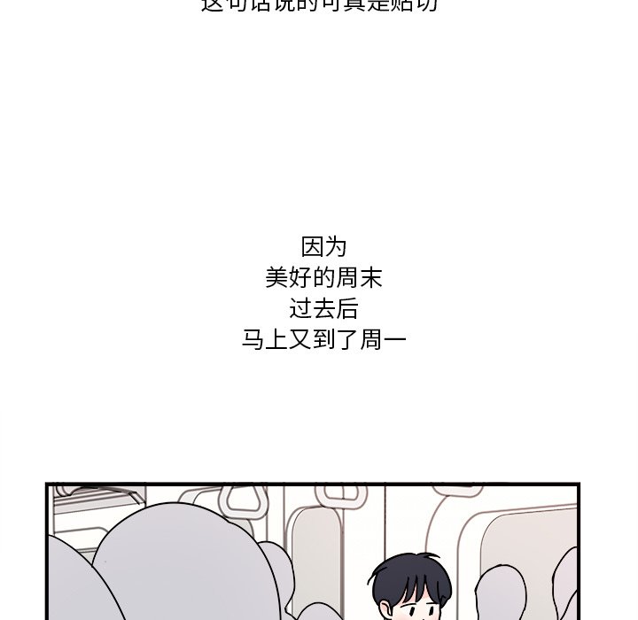 第8話 - 第11张