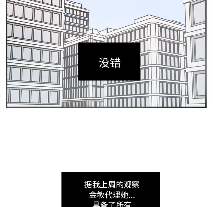 第8話 - 第13张