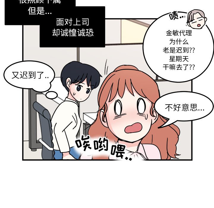第8話 - 第15张