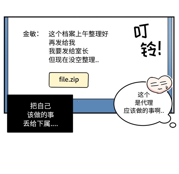 第8話 - 第16张