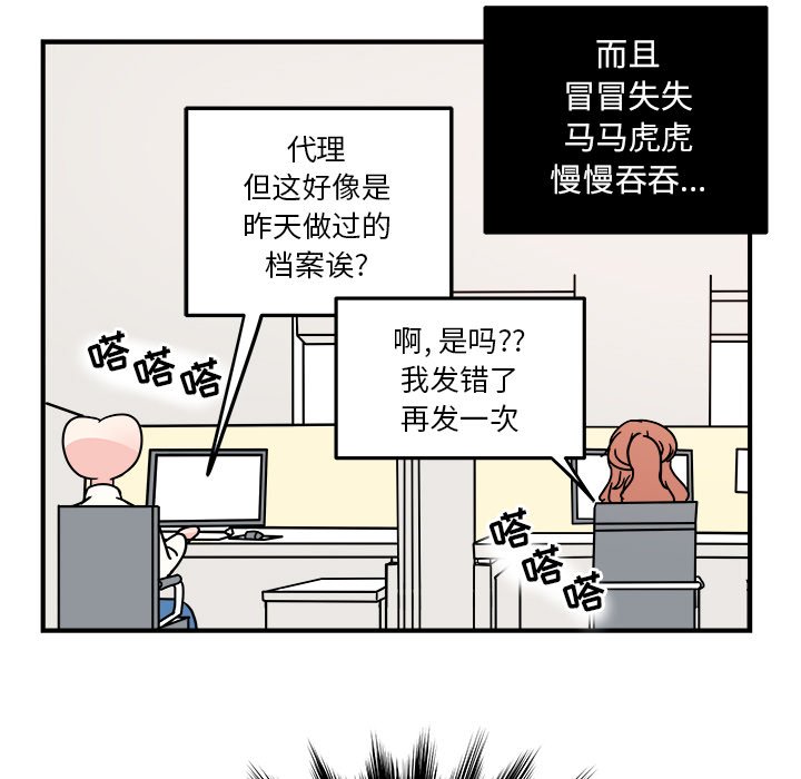 第8話 - 第17张