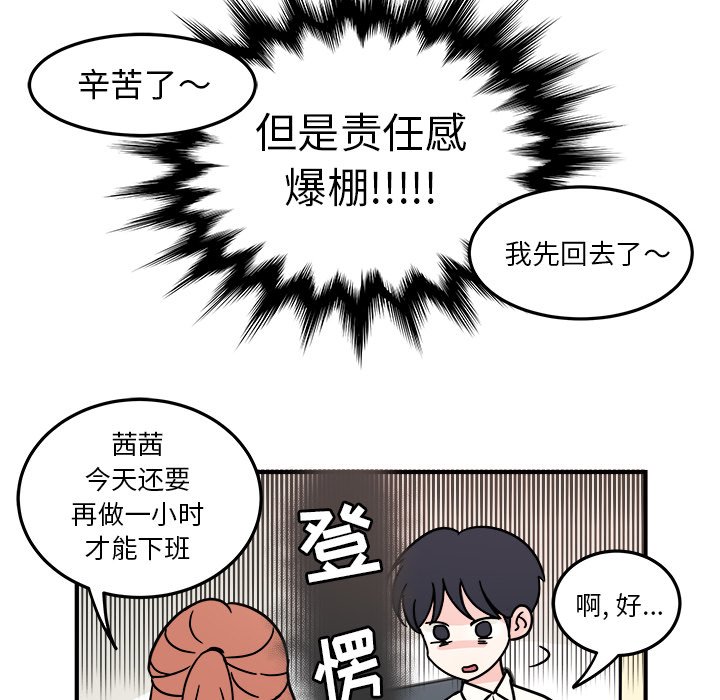 第8話 - 第18张