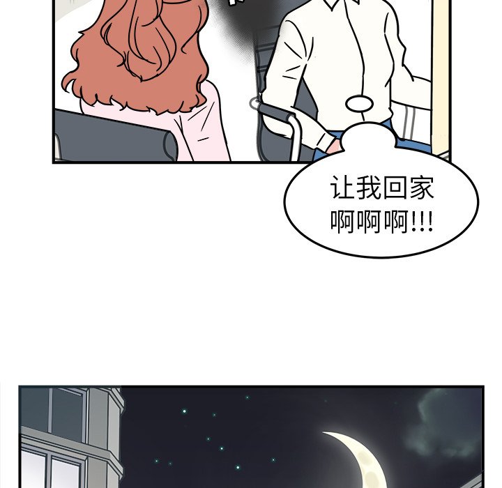 第8話 - 第19张