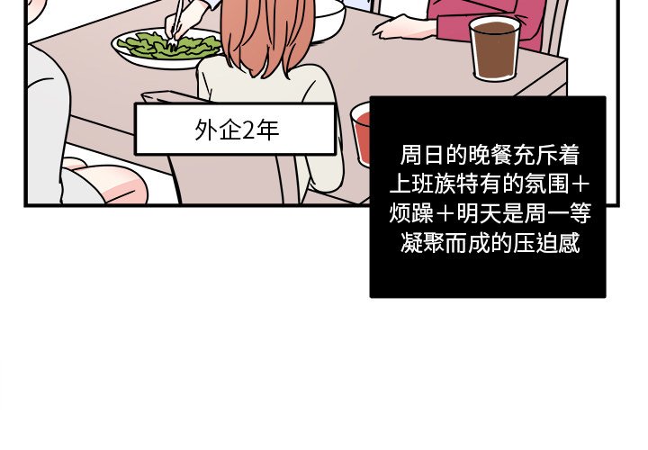 第8話 - 第2张