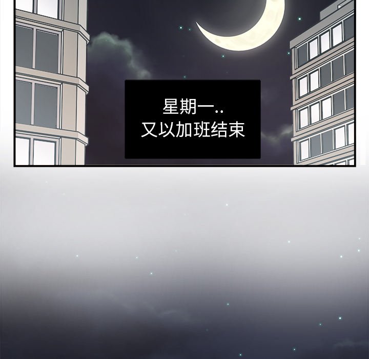 第8話 - 第20张