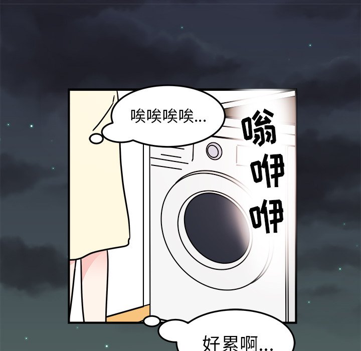 第8話 - 第21张