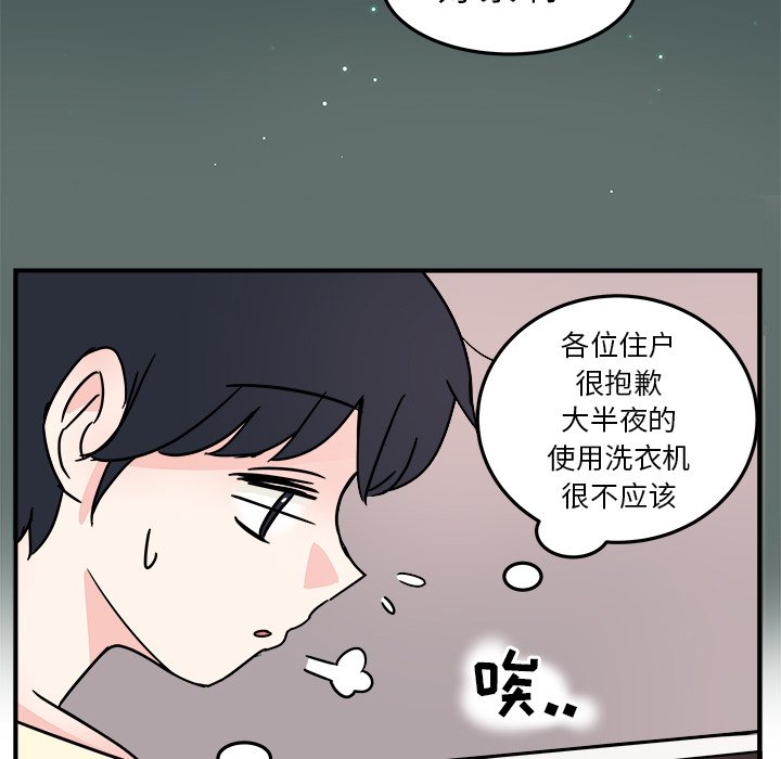 第8話 - 第22张