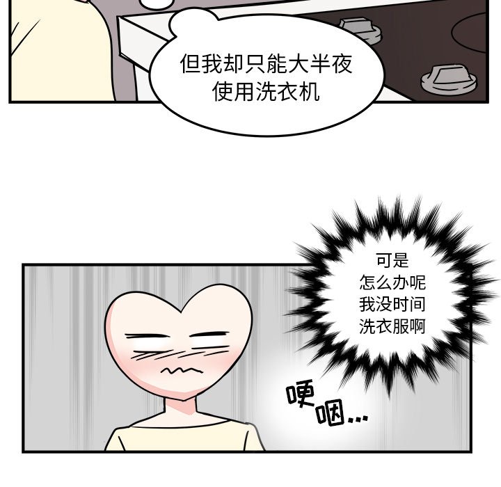 第8話 - 第23张