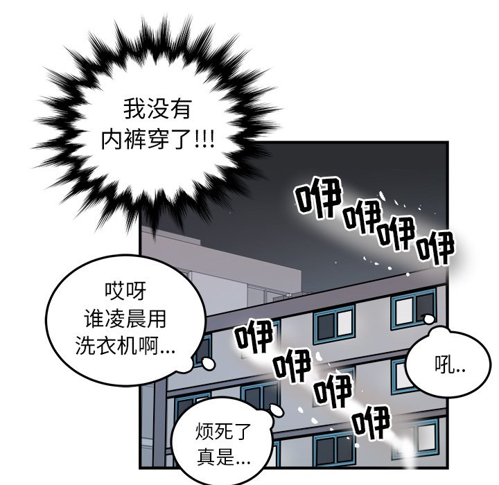 第8話 - 第24张