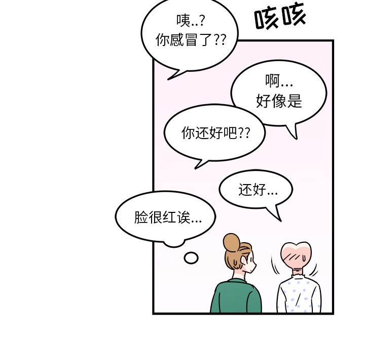第8話 - 第29张