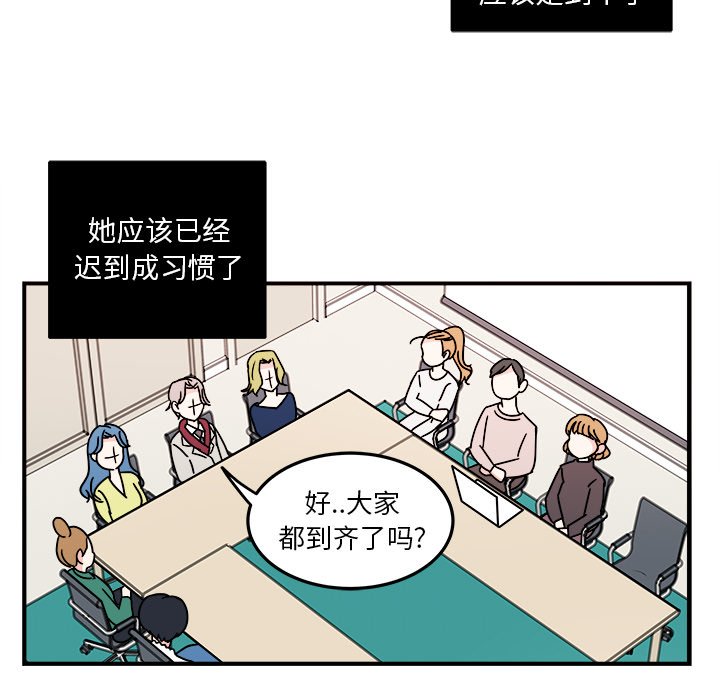第8話 - 第31张