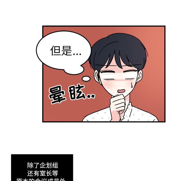 第8話 - 第32张