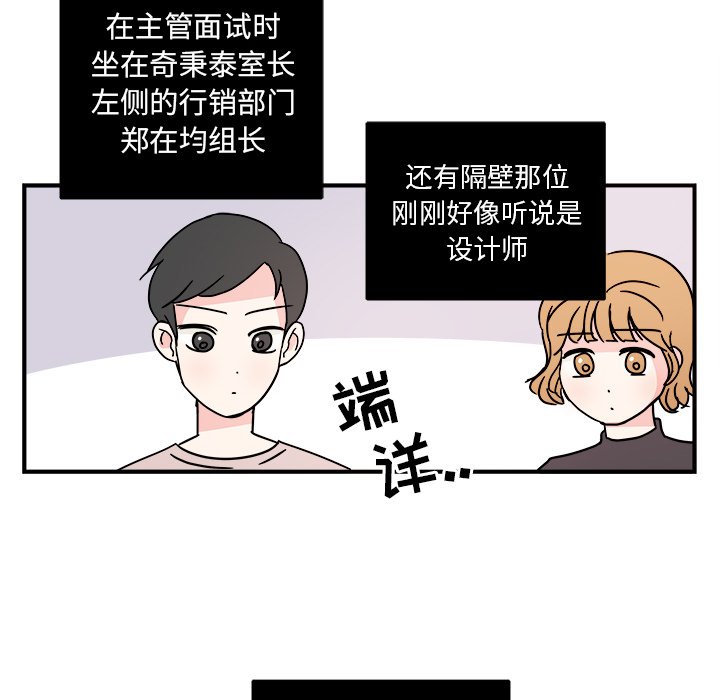 第8話 - 第34张