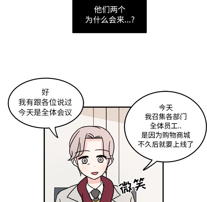 第8話 - 第35张