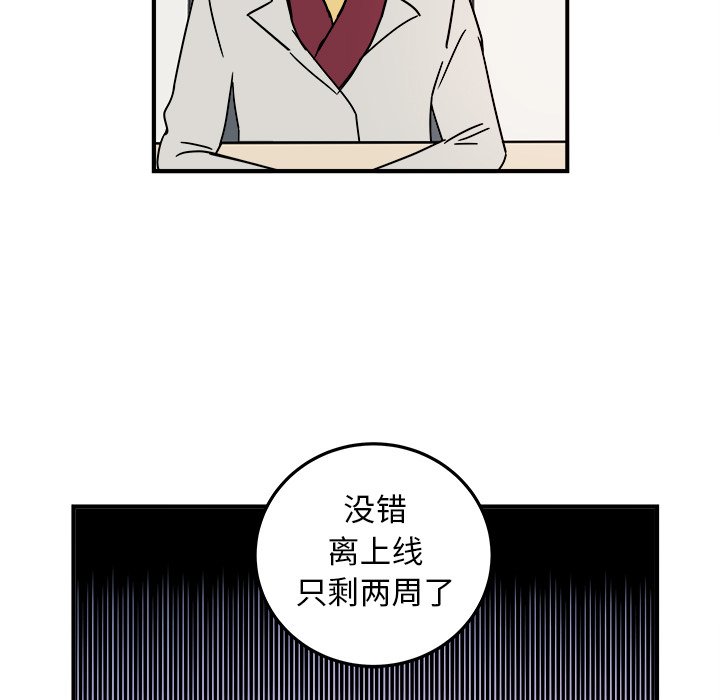 第8話 - 第36张
