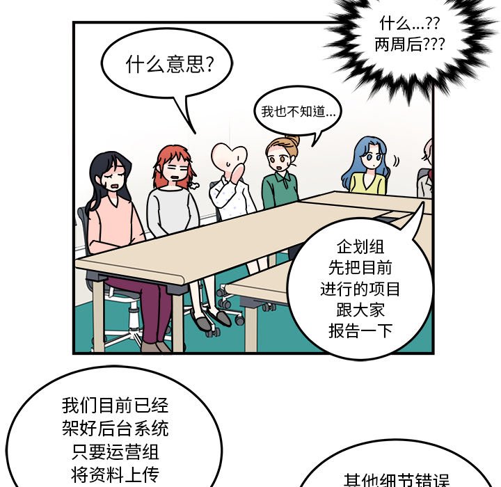 第8話 - 第38张