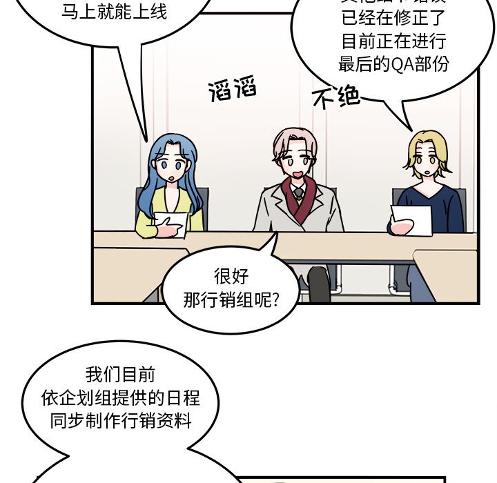 第8話 - 第39张