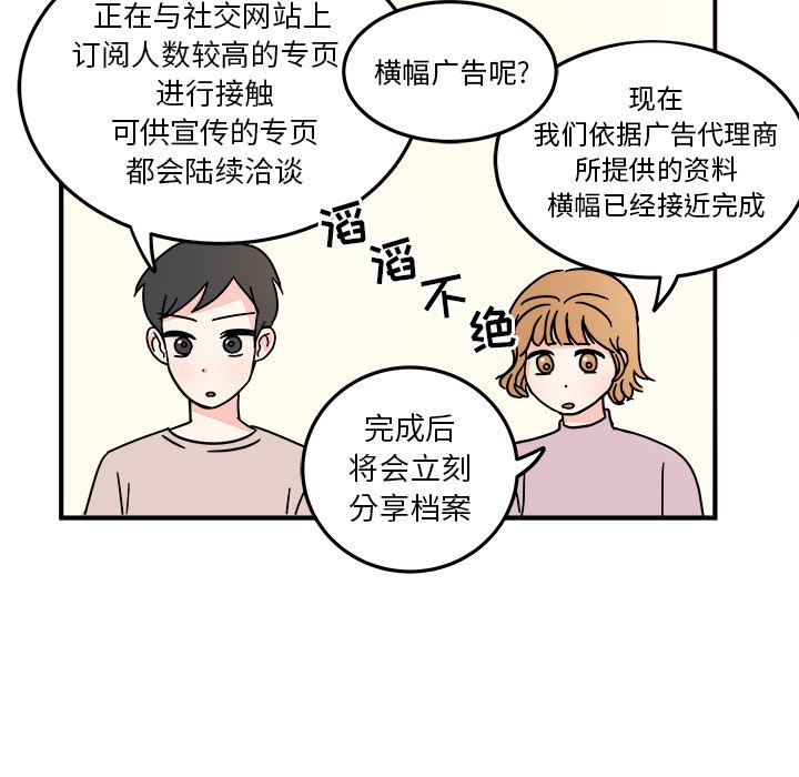 第8話 - 第40张