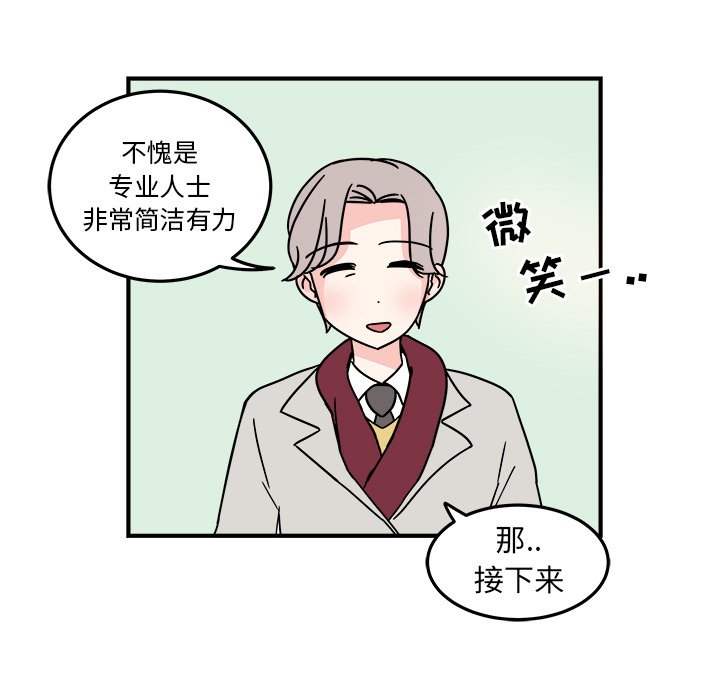 第8話 - 第41张