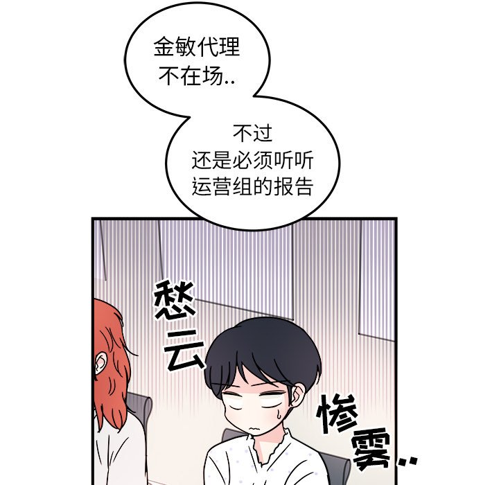 第8話 - 第42张