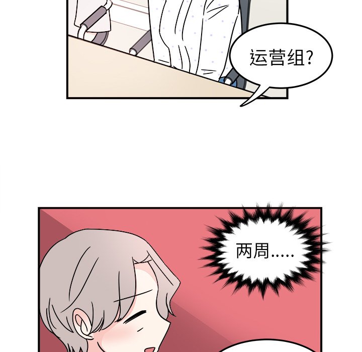 第8話 - 第43张