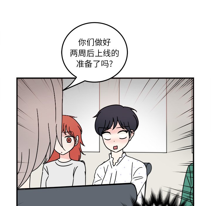 第8話 - 第46张