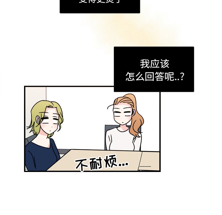 第8話 - 第49张