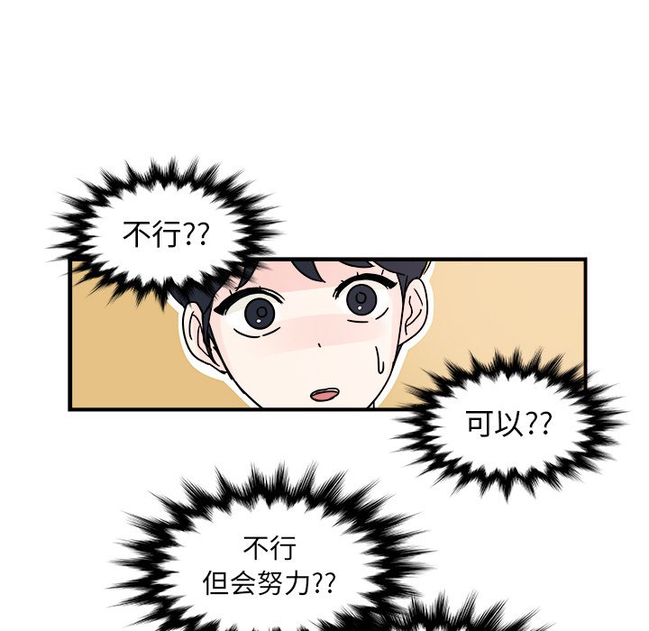 第8話 - 第50张