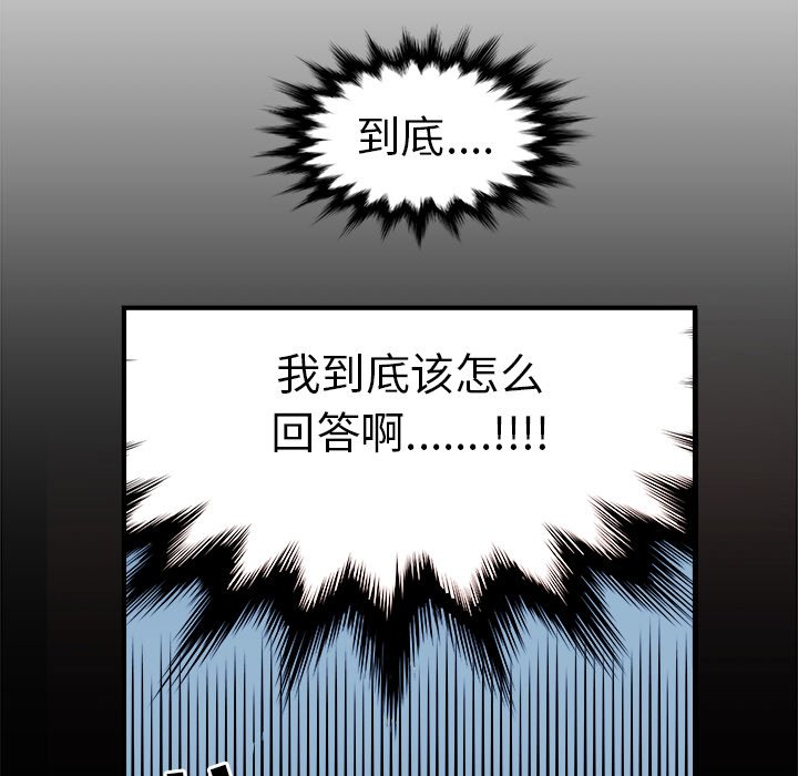 第8話 - 第52张