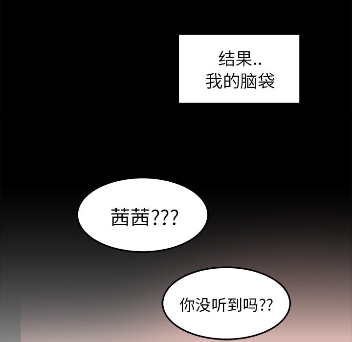 第8話 - 第54张
