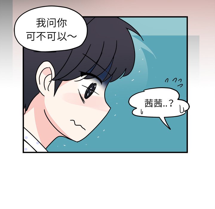 第8話 - 第55张
